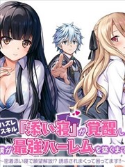拳台之外 体育漫画改编在线播放