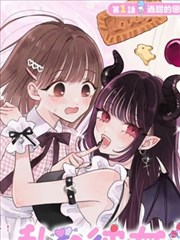 像素恋人 漫画改编剧在线观看