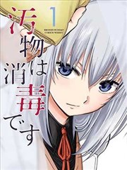 拾光者 人文漫画改编在线播放