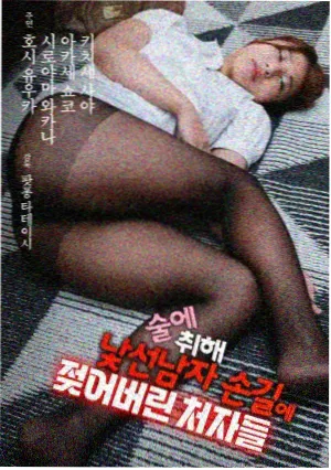 长夜灯火 大结局在线播放